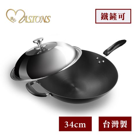 MASIONS 美心 鈦極鍋 複合金單柄不沾炒鍋-34CM(附蓋)