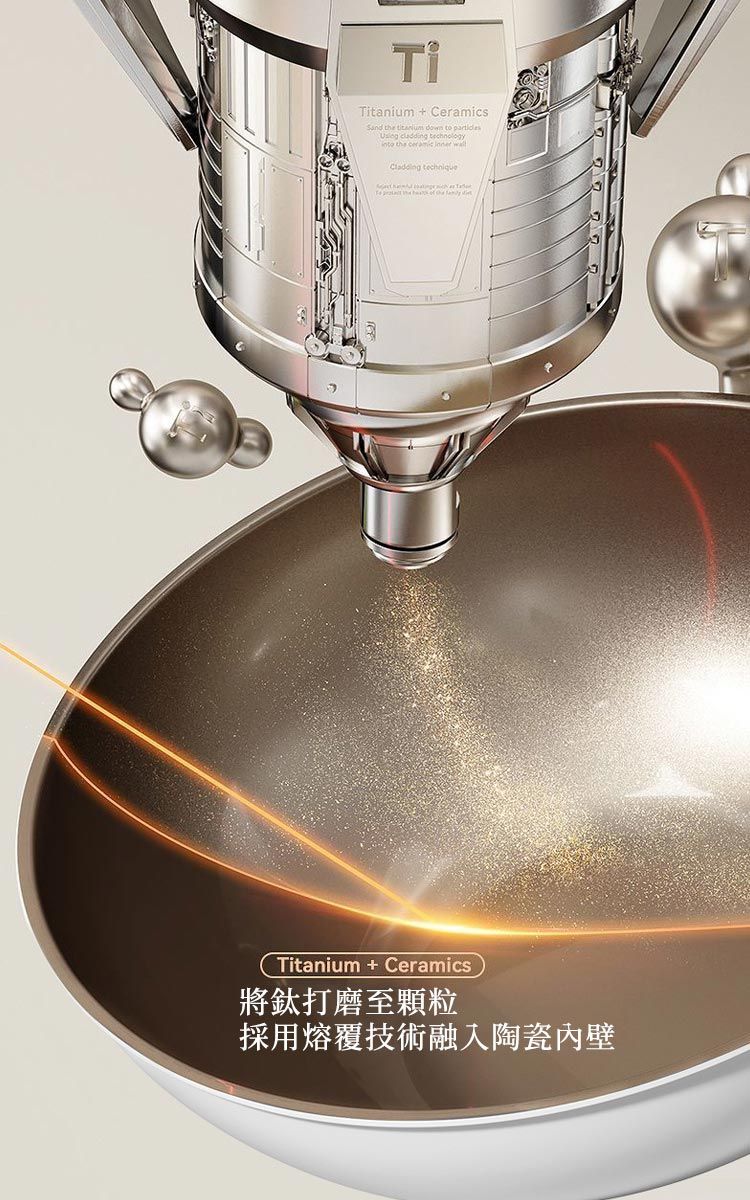 Titanium  Ceramics       technology techniqueTitanium + Ceramics將鈦打磨至顆粒採用熔覆技術融入陶瓷內壁