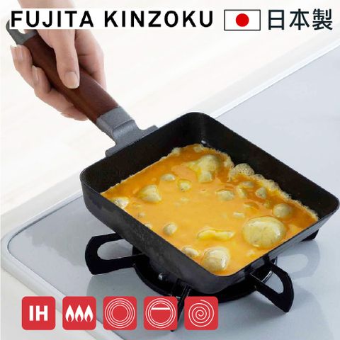 【藤田金屬】職人製鐵玉子燒鍋 日本製 IH對應 不挑爐具