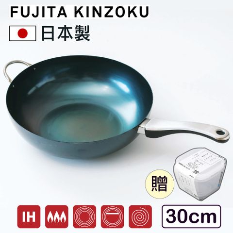 藤田金屬 GARTEN職人製深鐵炒鍋 附握把 30cm 日本製 IH爐可用  不挑爐具 無塗層 炒鍋 煎鍋 平底鍋