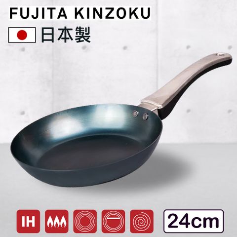 藤田金屬 GARTEN職人製鐵平底鍋 深煎鍋 24cm 日本製 IH爐可用  不挑爐具 無塗層 炒鍋 煎鍋 平底鍋