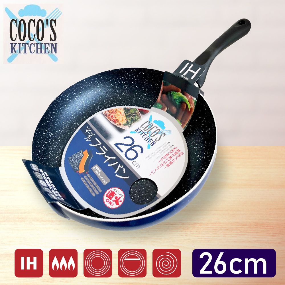  【日本Cocos Kitchen】大理石極輕量不沾平底煎鍋 26cm IH爐可用 平底鍋 深煎鍋 不挑爐具 免開鍋