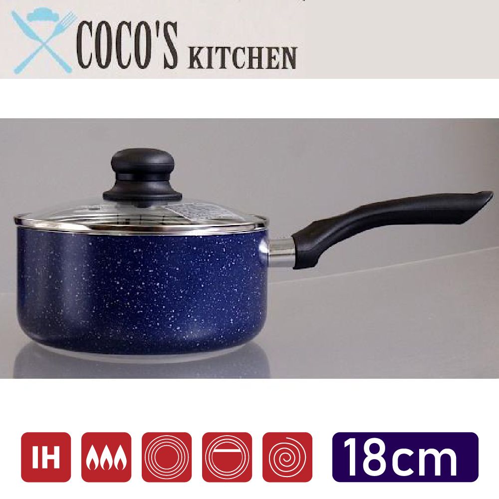  【日本Cocos Kitchen】大理石極輕量不沾單柄湯鍋 18cm IH爐可用 不沾鍋 湯鍋 深鍋 不挑爐具 免開鍋