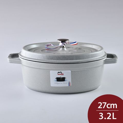 Staub 橢圓形琺瑯鑄鐵鍋 27cm 2.35L 松露白 法國製