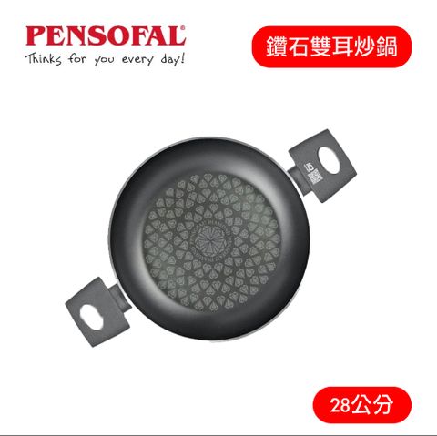 【義大利Pensofal 潘師傅】IQ 智能聯結系列 28cm 鑽石中華炒鍋 PEN 7405