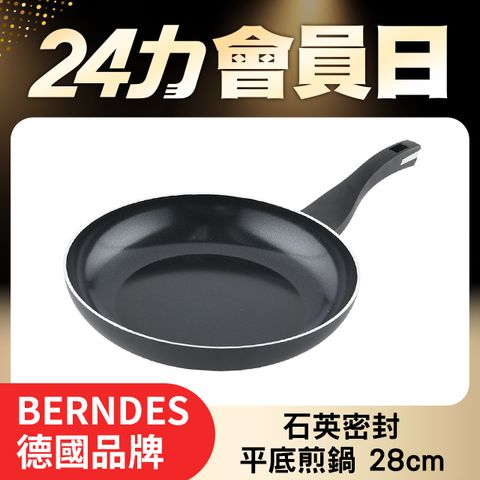 Berndes 寶迪 B.GREEN 不沾平底煎鍋 28cm 電磁爐可用