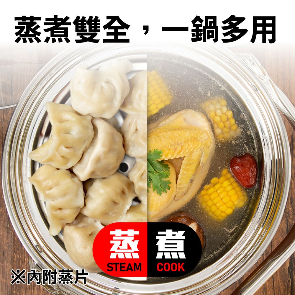 鼎匠 【限時特價】新型IH長效續煮304雙層保溫節能再煮鍋-加厚升級