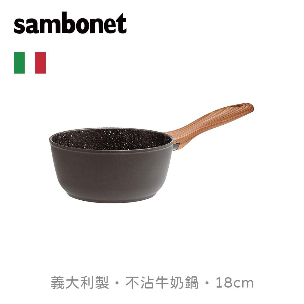  【Sambonet】RockNRose牛奶鍋18cm-黑