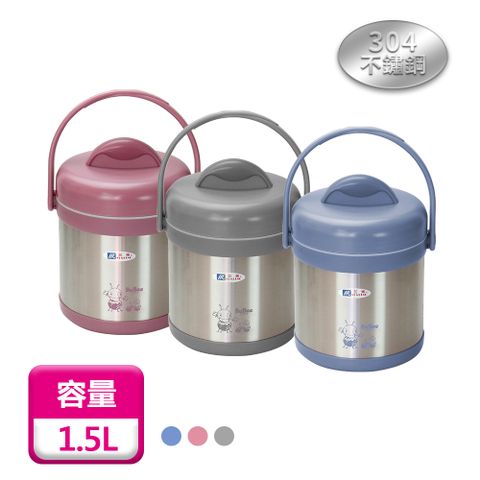 三光牌源味保溫提鍋1.5L