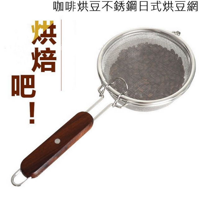  《蓋網不飄豆設計》特別限量加送瓦斯爐專用均勻火力鎳絲網1個(價值499元)