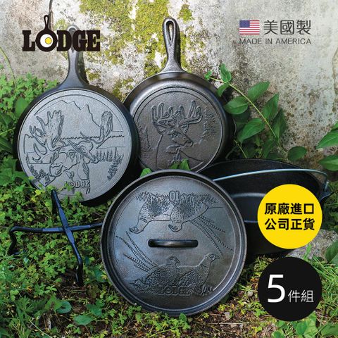 Lodge 獨家限量送砧板!【美國】Wildlife 野生動物系列 鑄鐵露營鍋具五件組