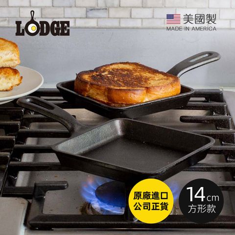 【美國LODGE】美國製方形鑄鐵平底煎鍋/烤盤-14cm