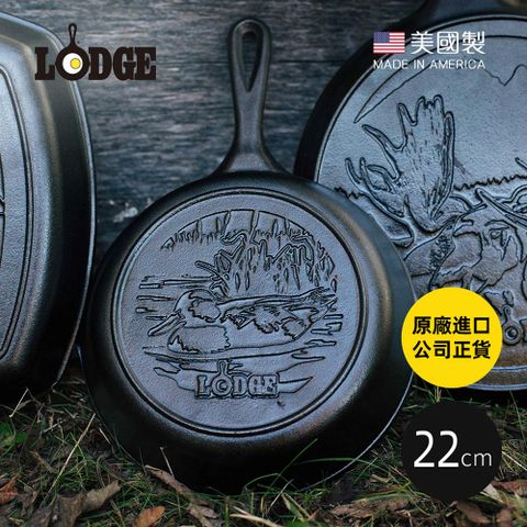 【美國LODGE】野生動物系列 美國製鑄鐵露營煎鍋(野鴨)-22cm