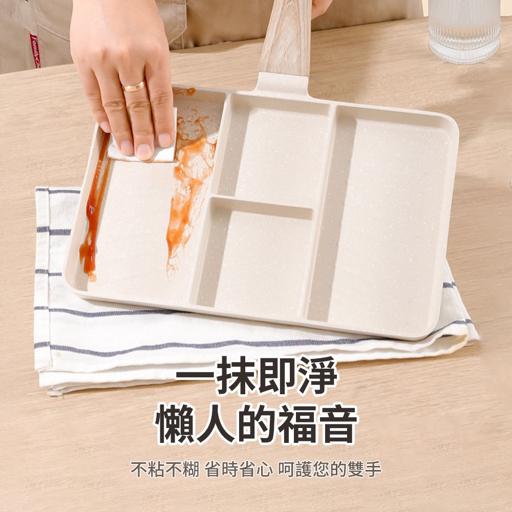 SUNORO 家用多功能麥飯石四孔早餐鍋 四合一平底鍋 煎蛋鍋 不粘鍋 牛排煎鍋 漢堡鍋