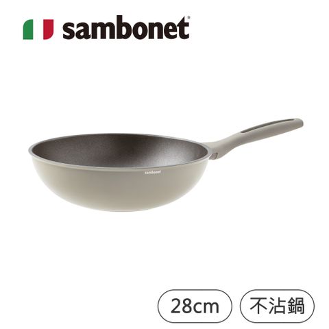 【Sambonet】Silver Force/炒鍋/28cm