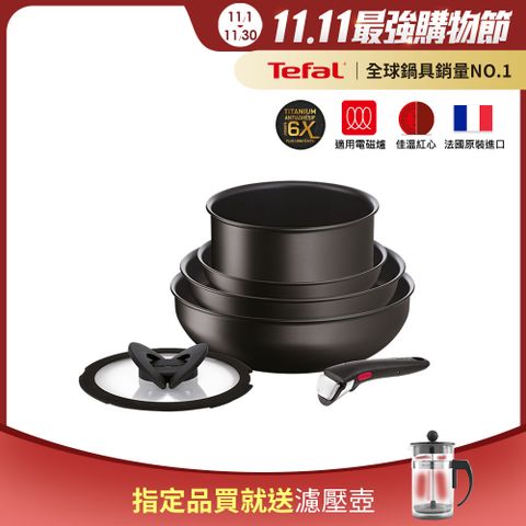 Tefal 特福 法國 巧變精靈系列6件組-太空黑(IH)(6倍耐用塗層)