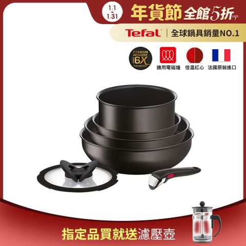 Tefal 特福 法國 巧變精靈系列6件組-太空黑(IH)(6倍耐用塗層)