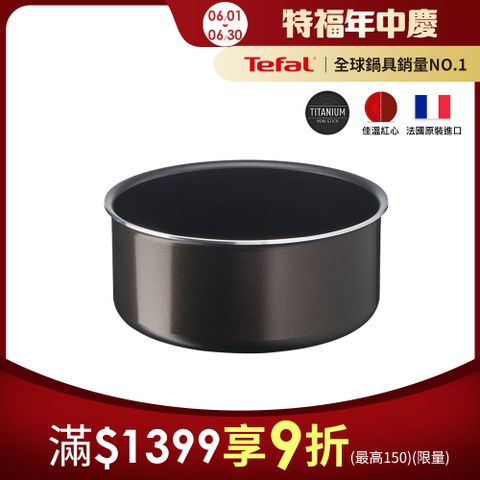 Tefal法國特福 巧變精靈系列20公分不沾湯鍋-焦糖棕