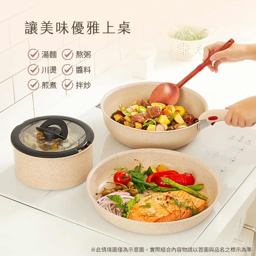 Tefal 特福 法國 巧變精靈系列18公分湯鍋奶茶粉(IH)法國製