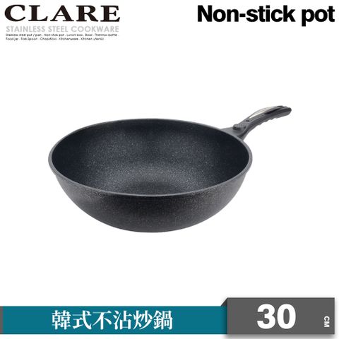 CLARE 可蕾爾 韓式不沾炒鍋30CM(無蓋)