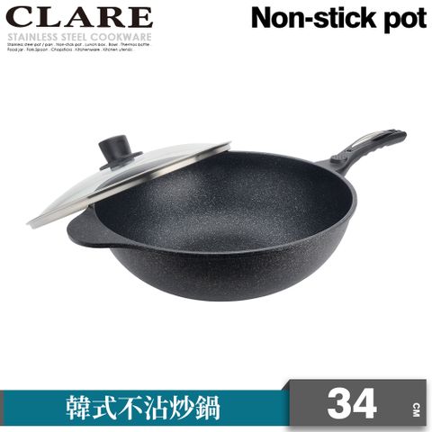 CLARE 可蕾爾 韓式不沾炒鍋34CM(附蓋)