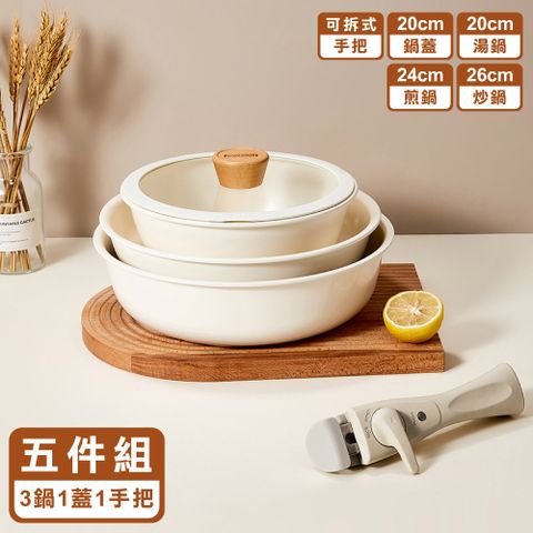 韓式陶瓷不沾鍋 (5件套)