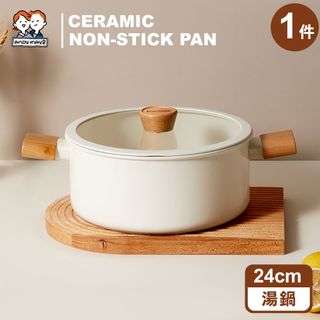 日式櫸木柄陶瓷不沾鍋-24CM湯鍋(1入)