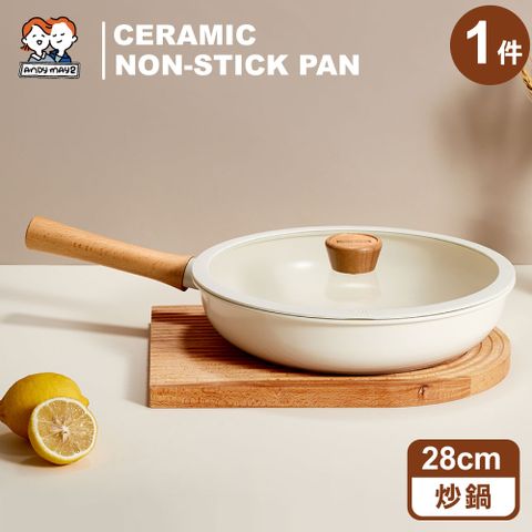 日式櫸木柄陶瓷不沾鍋-28CM炒鍋(1入)