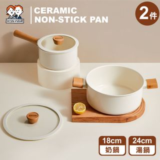 日式櫸木柄陶瓷不沾鍋-奶鍋+湯鍋(1組)