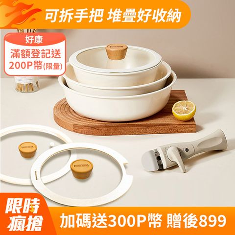 韓式陶瓷不沾鍋 (5件套+24cm+26cm玻璃蓋)