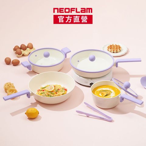 NEOFLAM Planet系列-星球紫任選3鍋組(IH爐可用鍋/非鐵氟龍不沾塗層)