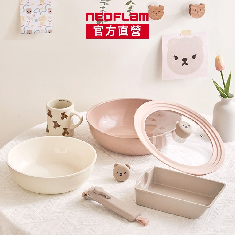 NEOFLAM Midas Plus 陶瓷塗層鍋5件組-小熊(噴砂全覆底-不挑爐具/IH爐可用)