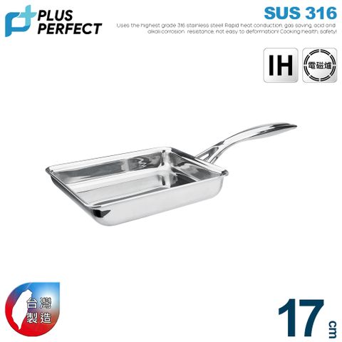 【PERFECT理想】日式316七層玉子燒17CM
