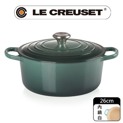 LE CREUSET-典藏琺瑯鑄鐵鍋圓鍋 26cm (綠光森林-鋼頭-內鍋白)