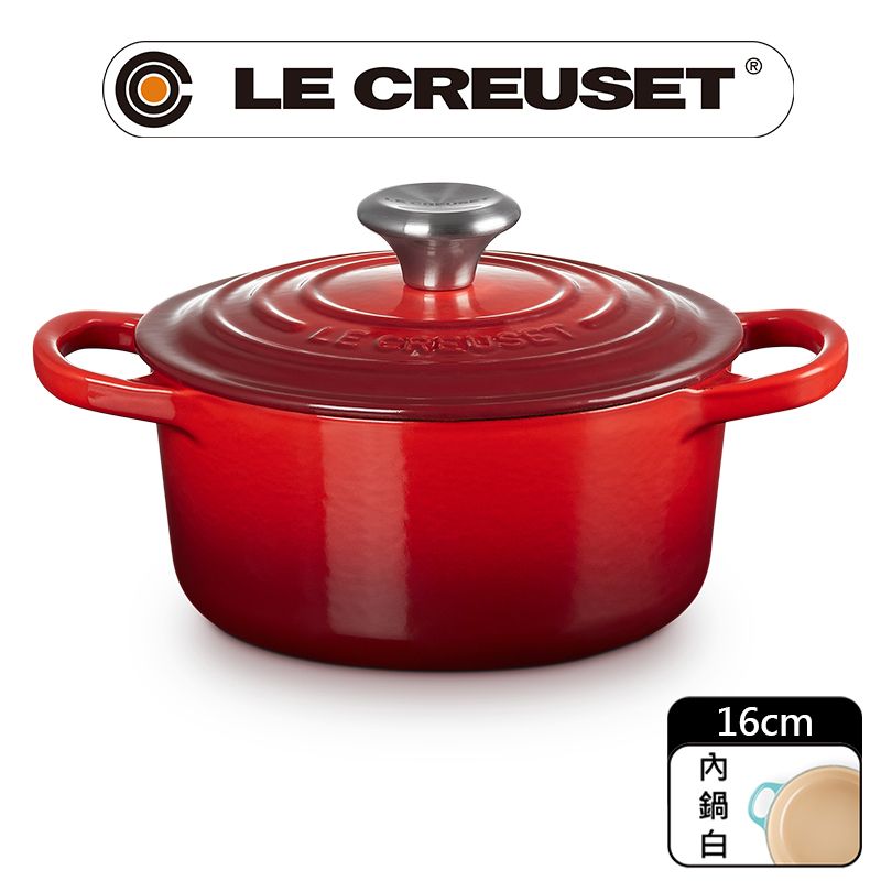 LE CREUSET -典藏琺瑯鑄鐵鍋圓鍋 16cm (櫻桃紅-鋼頭-內鍋白)