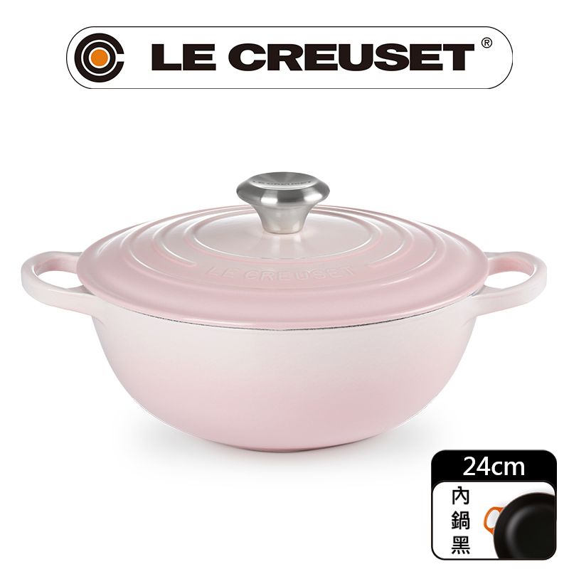 LE CREUSET -典藏琺瑯鑄鐵鍋媽咪鍋 24cm (貝殼粉-鋼頭-內鍋黑) - PChome 24h購物