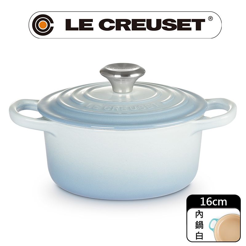 LE CREUSET -典藏琺瑯鑄鐵鍋圓鍋 16cm (海岸藍-鋼頭-內鍋白)