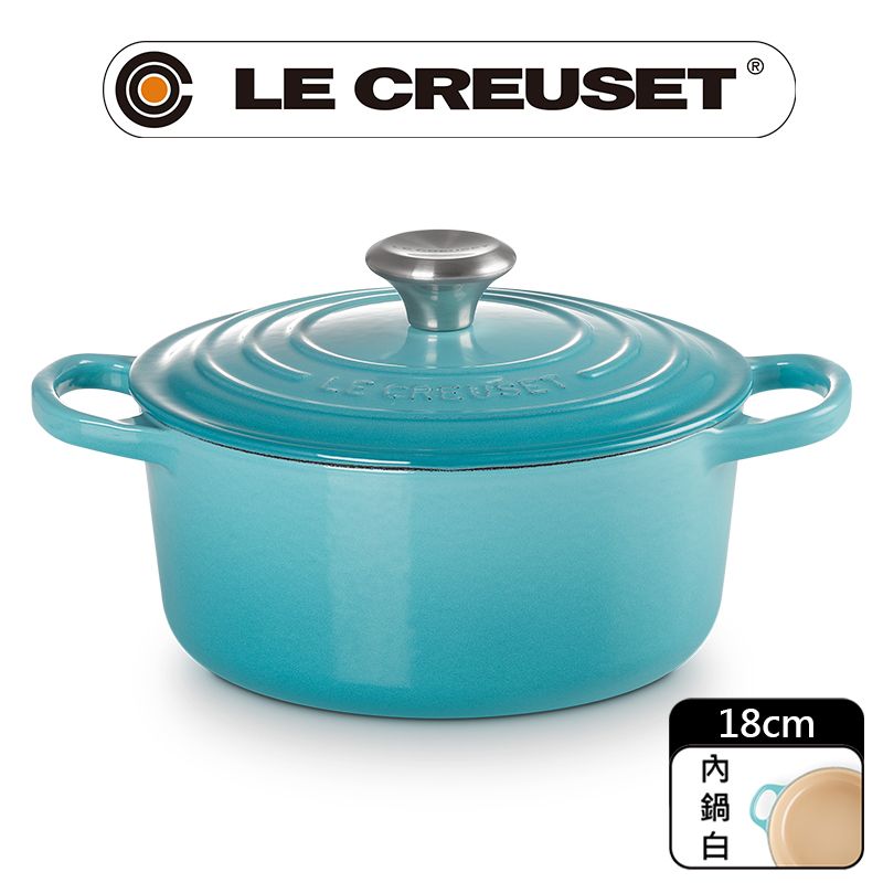 LE CREUSET -典藏琺瑯鑄鐵鍋圓鍋 18cm (加勒比海藍-鋼頭-內鍋白)