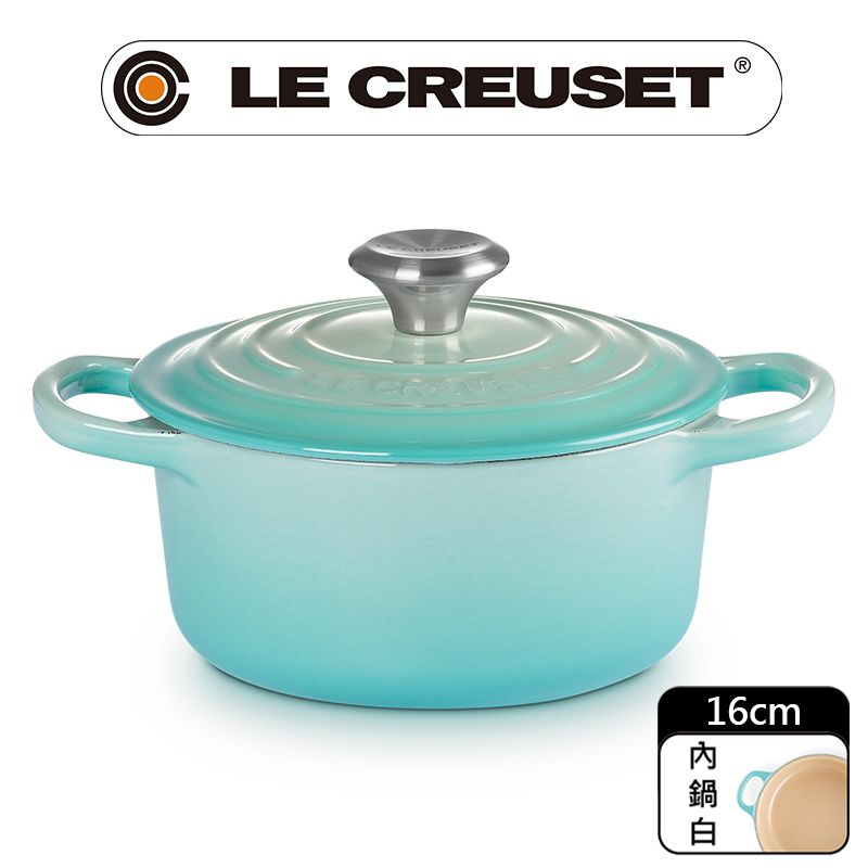 LE CREUSET -典藏琺瑯鑄鐵鍋圓鍋 16cm (薄荷綠-鋼頭-內鍋白)