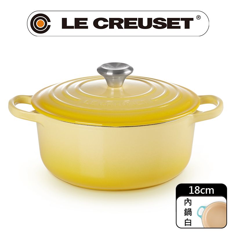 LE CREUSET -典藏琺瑯鑄鐵鍋圓鍋 18cm (閃亮黃-鋼頭-內鍋白)