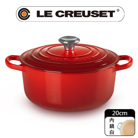 LE CREUSET -典藏琺瑯鑄鐵鍋圓鍋 20cm (櫻桃紅-鋼頭-內鍋白)