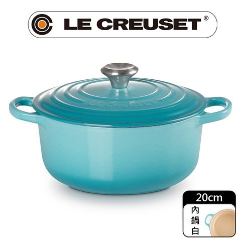 LE CREUSET-典藏琺瑯鑄鐵鍋圓鍋 20cm (加勒比海藍-鋼頭-內鍋白)