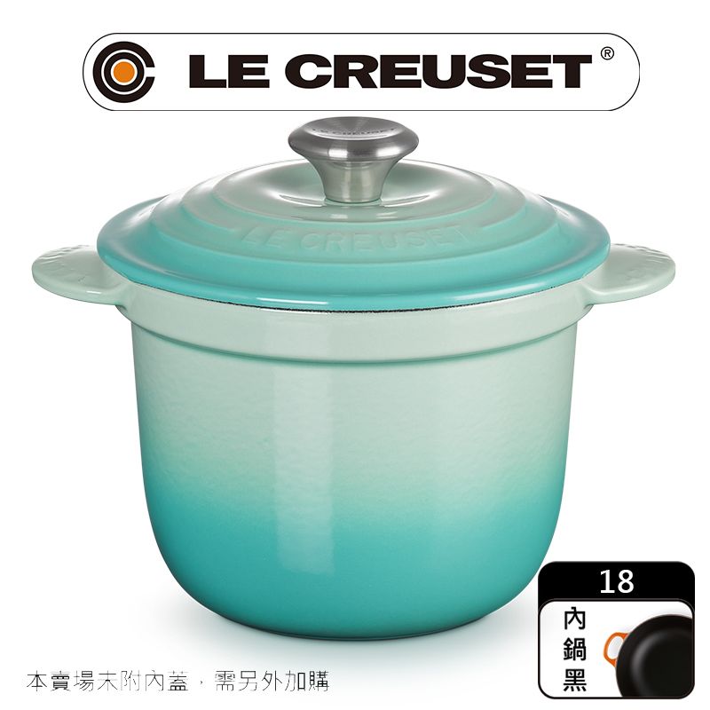 LE CREUSET -萬用窈窕鑄鐵鍋 18 (薄荷綠-鋼頭-內鍋黑)