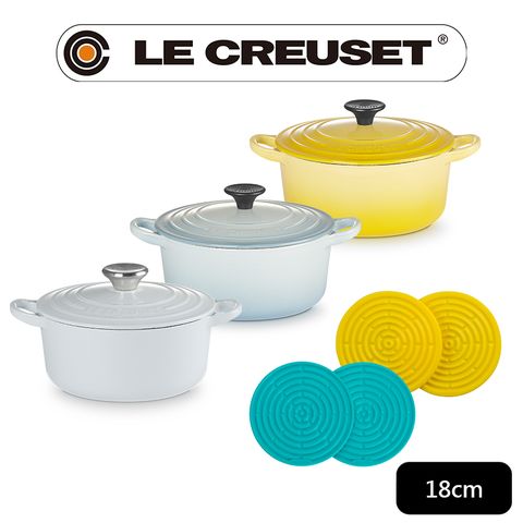 LE CREUSET-琺瑯鑄鐵鍋圓鍋18cm (多色任選)