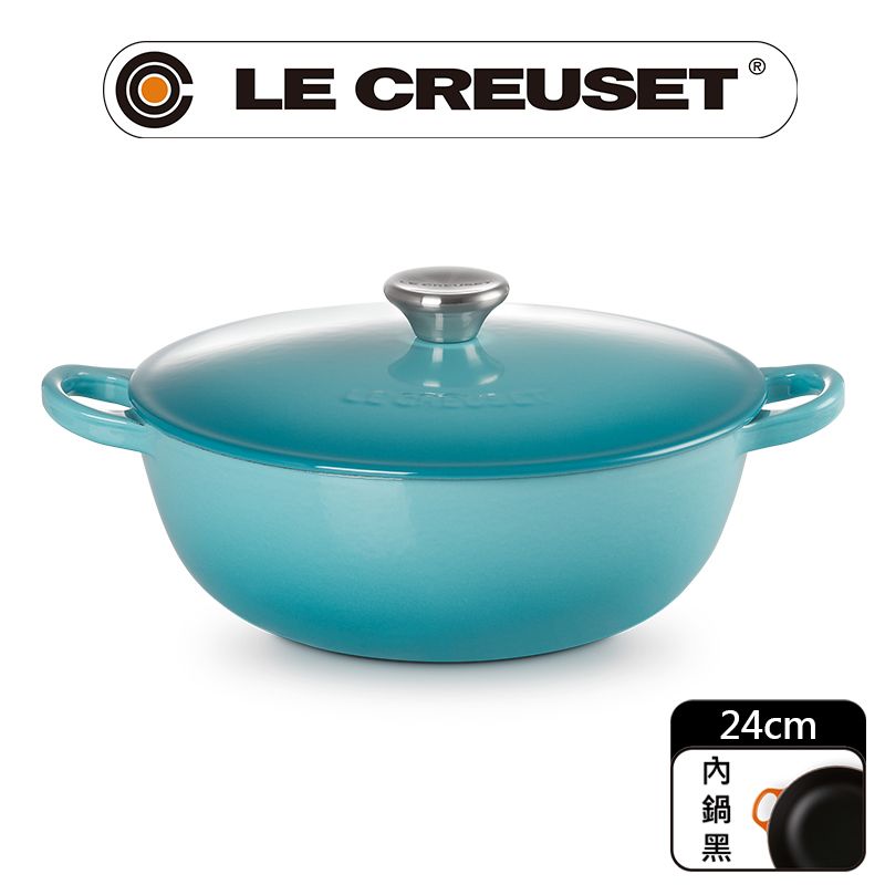 LE CREUSET-典藏琺瑯鑄鐵鍋淺底鍋26cm (加勒比海藍-鋼頭-內鍋白 