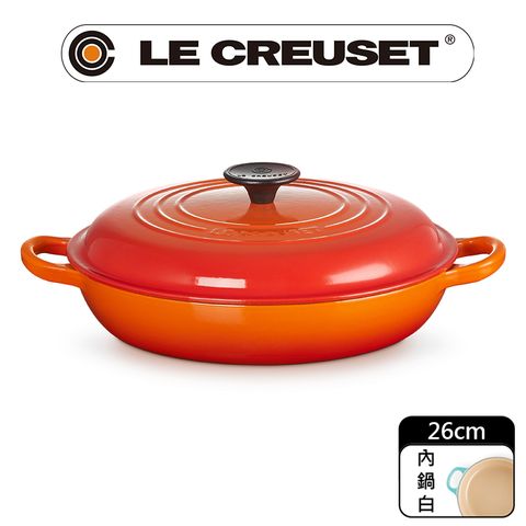 LE CREUSET-琺瑯鑄鐵鍋淺底鍋 26cm (火焰橘-電木頭-內鍋白)