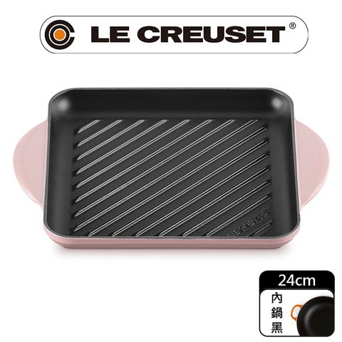 LE CREUSET-琺瑯鑄鐵鍋雙耳正方鐵烤盤 24cm (甜心粉-內鍋黑)