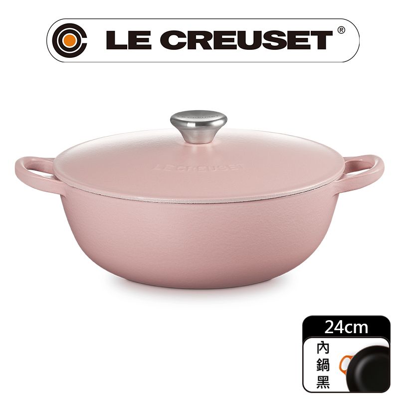 LE CREUSET -琺瑯鑄鐵鍋媽咪鍋 24cm (甜心粉-鋼頭-內鍋黑)