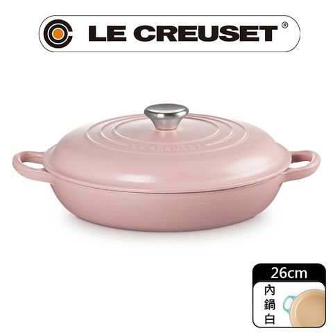 LE CREUSET-琺瑯鑄鐵鍋淺底鍋 26cm (甜心粉-鋼頭-內鍋白)