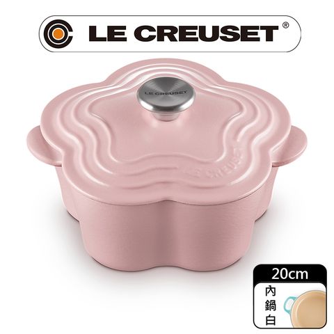 LE CREUSET-琺瑯鑄鐵鍋山茶花鍋 20cm (甜心粉-鋼頭-內鍋白)
